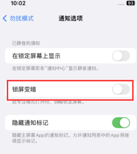 苹云安果维修分享iPhone主屏幕壁纸显得模糊怎么办