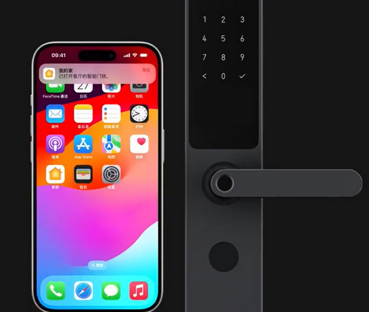 云安iPhone维修站分享在iPhone上使用家庭钥匙开启智能门锁 