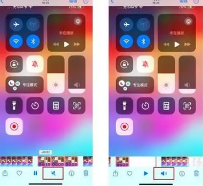 云安苹果15维修网点分享iPhone15录屏没有声音怎么办 