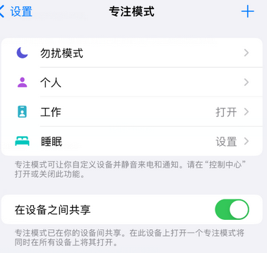 云安iPhone维修服务分享可在指定位置自动切换锁屏墙纸 