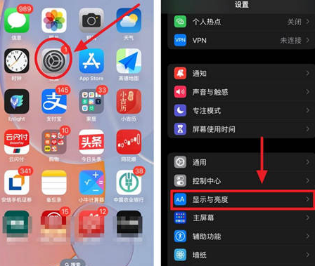 云安苹果15换屏服务分享iPhone15屏幕常亮怎么办 