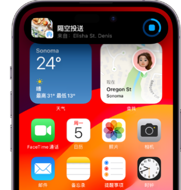 云安apple维修服务分享两台iPhone靠近即可共享照片和视频