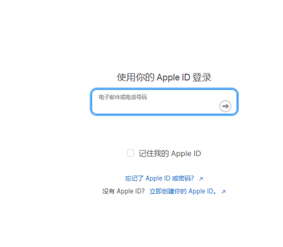 云安苹果维修网点分享iPhone如何查询序列号 