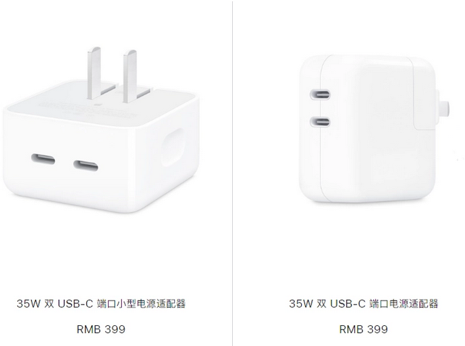 云安苹果15服务店分享iPhone15系列会不会有35W有线充电