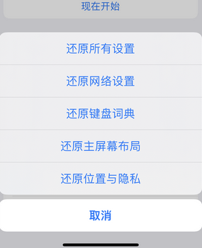 云安apple服务站点分享iPhone上个人热点丢失了怎么办