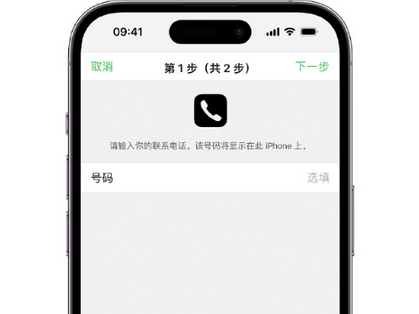 云安apple维修店分享如何通过iCloud网页查找iPhone位置