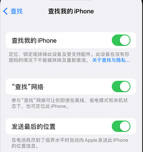 云安apple维修店分享如何通过iCloud网页查找iPhone位置 