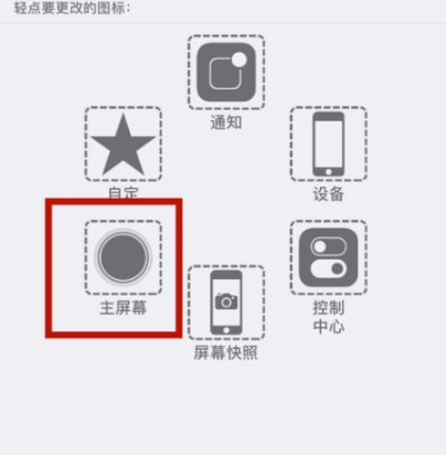 云安苹云安果维修网点分享iPhone快速返回上一级方法教程