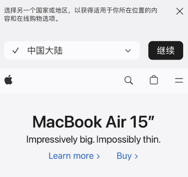 云安apple授权维修如何将Safari浏览器中网页添加到桌面