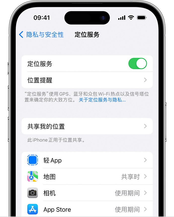 云安苹果维修网点分享如何在iPhone上阻止个性化广告投放 