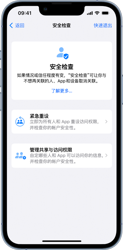 云安苹果手机维修分享iPhone小技巧:使用