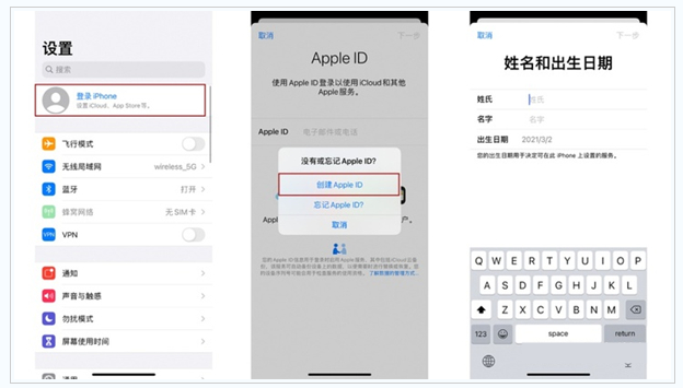 云安苹果维修网点分享:Apple ID有什么用?新手如何注册iPhone14 ID? 