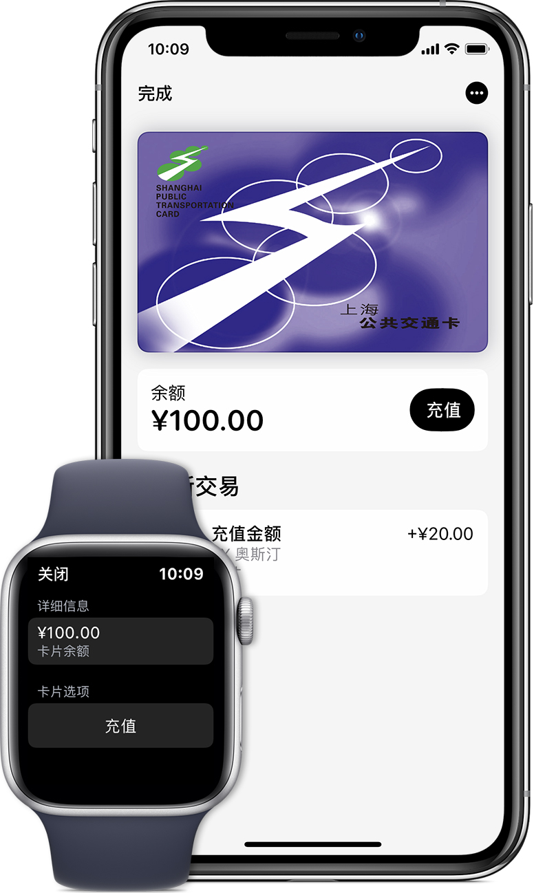 云安苹果手机维修分享:用 Apple Pay 刷交通卡有哪些优势？如何设置和使用？ 