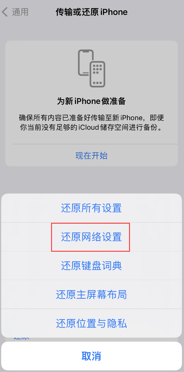 云安苹果手机维修分享：iPhone 提示 “SIM 卡故障”应如何解决？ 