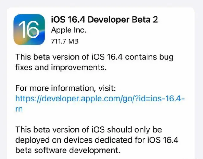 云安苹果手机维修分享：iOS16.4 Beta2升级建议 