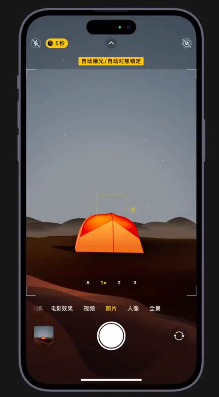 云安苹果维修网点分享小技巧：在 iPhone 上用“夜间模式”拍出大片感 