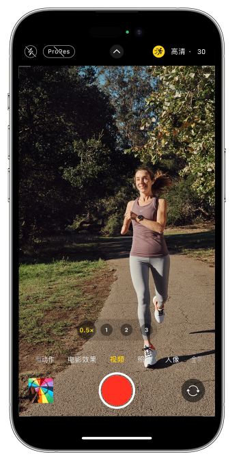 云安苹果14维修店分享iPhone 14 机型使用“运动模式”拍摄更稳定的视频 
