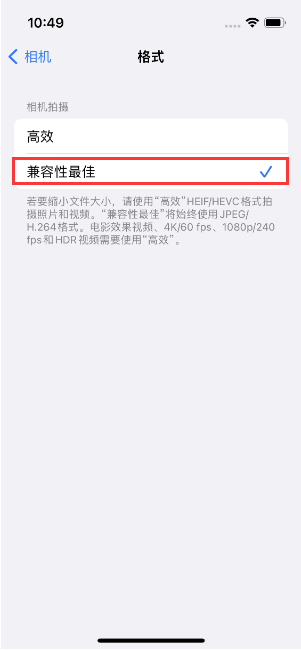 云安苹果14维修店分享iPhone14相机拍照不清晰，照片发黄怎么办 