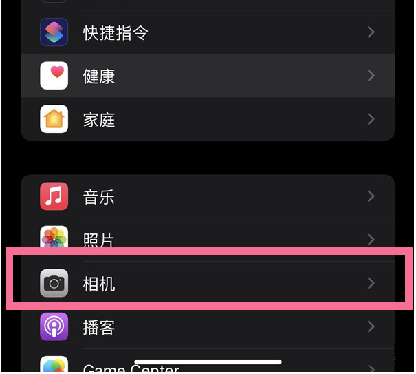 云安苹果14维修分享iPhone 14在截屏中选择文本的方法 