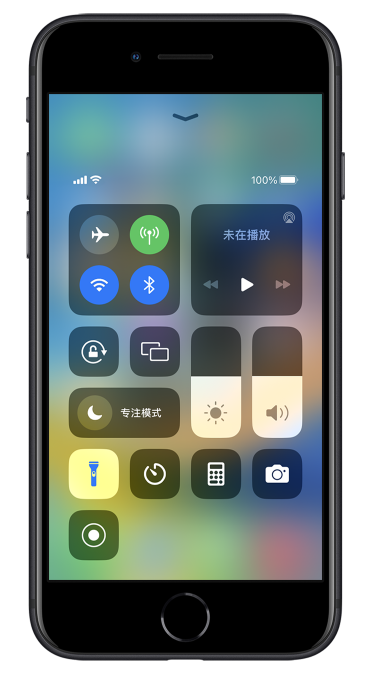 云安苹果14维修分享苹果iPhone 14 Pro手电筒开启方法 