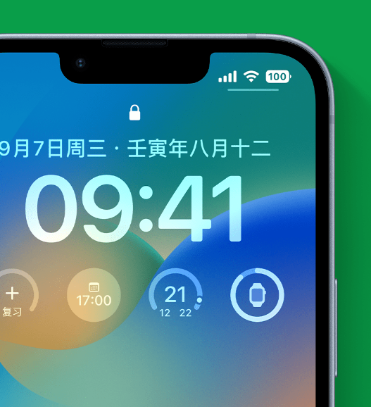 云安苹果手机维修分享官方推荐体验这些 iOS 16 新功能 