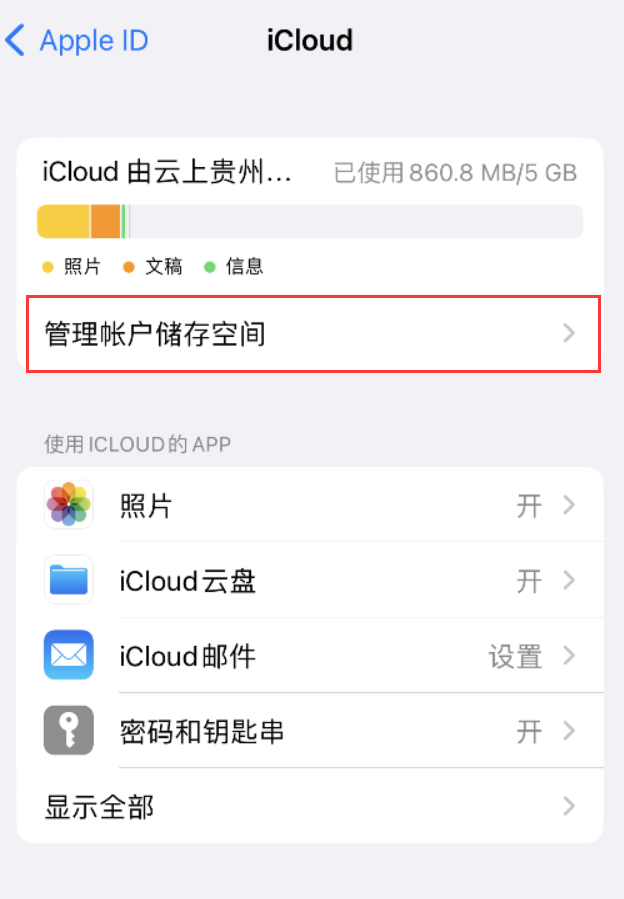 云安苹果手机维修分享iPhone 用户福利 