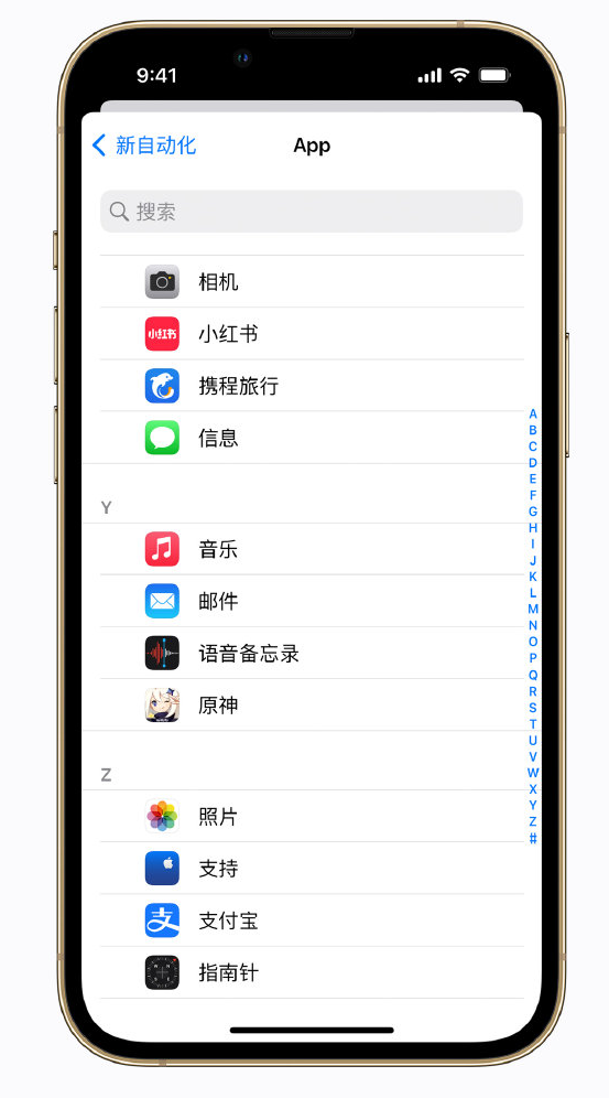 云安苹果手机维修分享iPhone 实用小技巧 