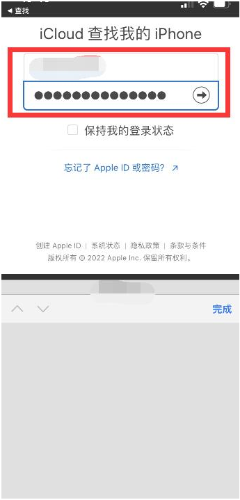 云安苹果13维修分享丢失的iPhone13关机后可以查看定位吗 