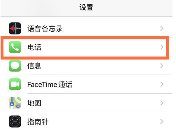 云安苹果手机维修分享iPhone12如何设置来电小窗口 